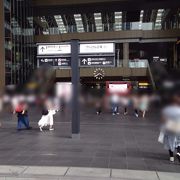 アトリウム広場 クチコミ アクセス 営業時間 キタ 大阪駅 梅田 フォートラベル アトリウム広場 クチコミ アクセス 営業時間 キタ 大阪駅 梅田 フォートラベル