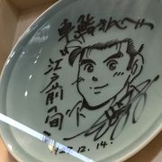 北習志野駅近くのお寿司やさん