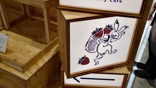 2019.8.オープン「いちびこ(ICHIBIKO)」NEWoMan新宿店