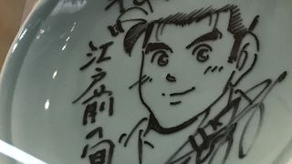 北習志野駅近くのお寿司やさん