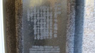 幕末の蘭学者である高野長英の終焉の地となる隠れ家があった