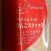 新青森駅でお土産