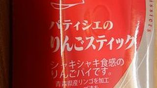 新青森駅でお土産