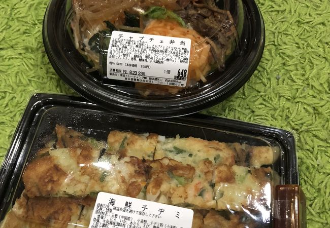 韓美膳deli 池袋東武店 クチコミ アクセス 営業時間 池袋 フォートラベル 韓美膳deli 池袋東武店 クチコミ アクセス 営業時間 池袋 フォートラベル