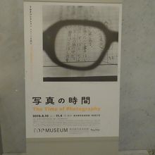 コレクション展を見ました