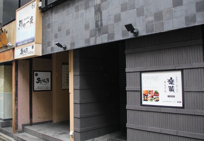 全席個室 楽蔵うたげ 八重洲店 クチコミ アクセス 営業時間 日本橋 フォートラベル 全席個室 楽蔵うたげ 八重洲店 クチコミ アクセス 営業時間 日本橋 フォートラベル
