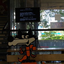 オリンピックのキャラクター｢まぼろしのオオカミ｣ブチコちゃん