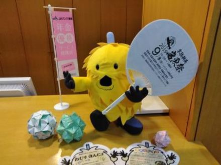 ハイルザーム栗駒の宿泊予約なら フォートラベル の格安料金比較 栗駒 栗原 ハイルザーム栗駒の宿泊予約なら フォートラベル の格安料金比較 栗駒 栗原