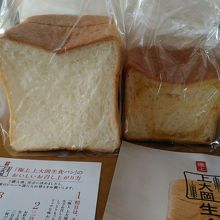 左：生食パン、　右：レモンブレッド