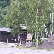 扇沢に着きました。長野県です。