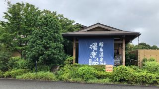 コンパクトにまとまっている「昭島温泉 湯楽の里」