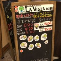 食べられなかった朝食バイキング