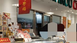 お惣菜の売店です