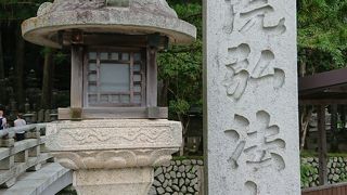 奥の院参道の入り口