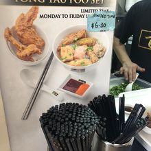 せっかくだからセットに。