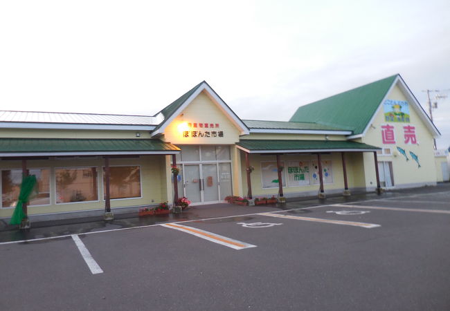 ぽぽんた市場 クチコミ アクセス 営業時間 追分 穂別 長沼 フォートラベル ぽぽんた市場 クチコミ アクセス 営業時間 追分 穂別 長沼 フォートラベル