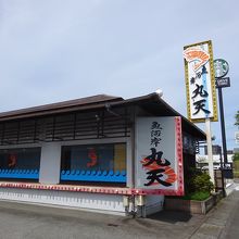 建物です。
