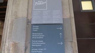 代表作は少なめだが、行く価値はある