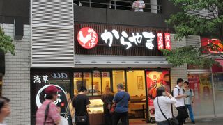 からやま定食ご飯大盛り無料