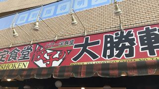 ボリューム満点