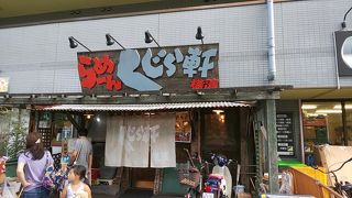 排骨麺がお奨め