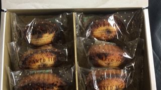 なんでも美味しい