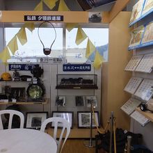 鉄道の展示がありました