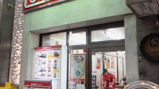 カレーが安い。