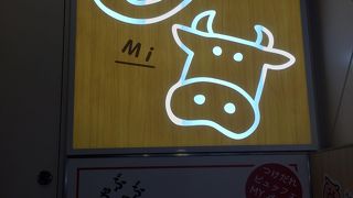 平日がおすすめ