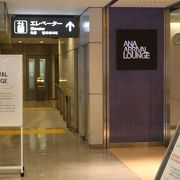 成田空港第1ターミナル1FにあるANAラウンジ。国際線から乗継と国内線利用の際に利用できるラウンジ。