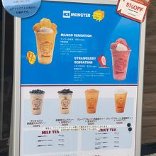越谷レイクタウンboxcafe Spaceに期間限定でアイスモンスターが出店 しかし 商品は小ぶりでちょっと残念 イベントで小泉進次郎氏を見ました By イオン レイクタウン Kaze Mori のクチコミ フォートラベル