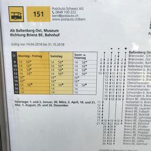 ブリエンツ駅151バスの時刻表