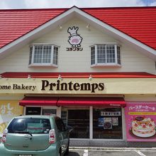 プランタン 大町店