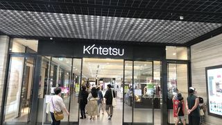 買い物・食事に便利