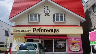 プランタン 大町店