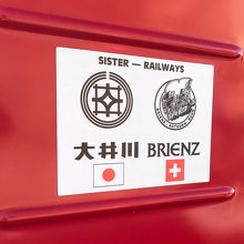 大井川鉄道との姉妹提携プレート