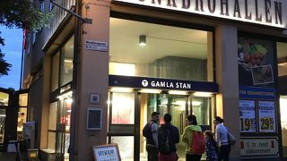 ガムラスタンの最寄り駅