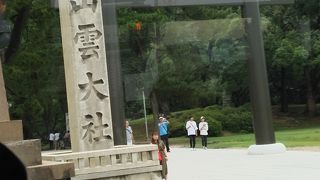 縁結びの神様として知られる大国主命を祀る出雲大社