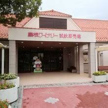 試飲即売館バッカス