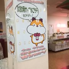 ワイン試飲コーナー