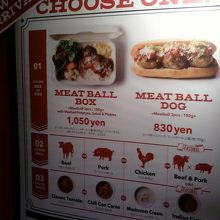 店内の様子です。