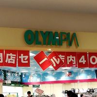 オリンピア (イオン箕面店)