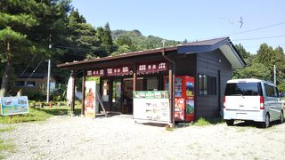 平沢登山口