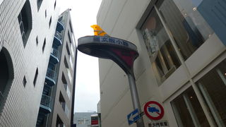 飲食店が多いです