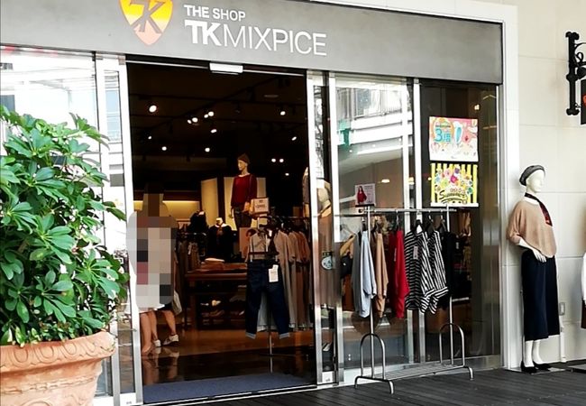 THE SHOP TK MIXPICE (みのおキューズモール店)