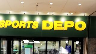 スポーツ デポ (みのおキューズモール店)