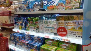 巨大なお土産やさん