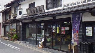 米子のお茶専門店