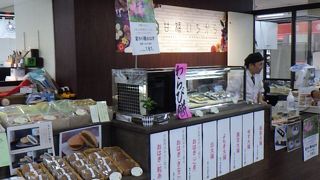 菓子処 甘嬉いちから