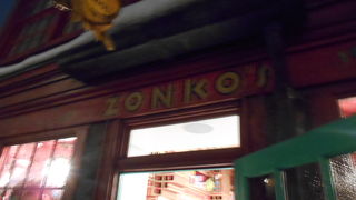 いたずらグッズ